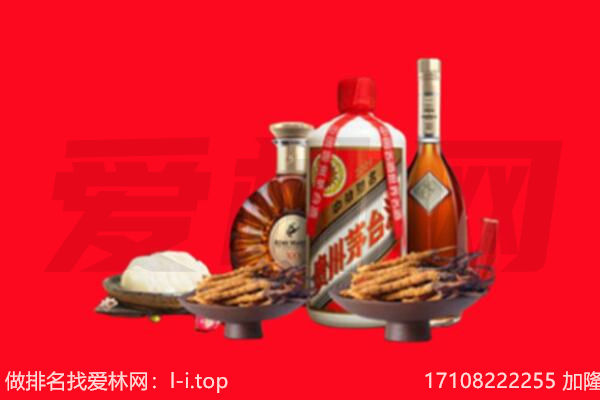 巴音郭楞轮台县礼品回收.jpg