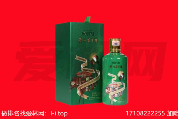 巴音郭楞轮台县回收出口茅台酒.jpg