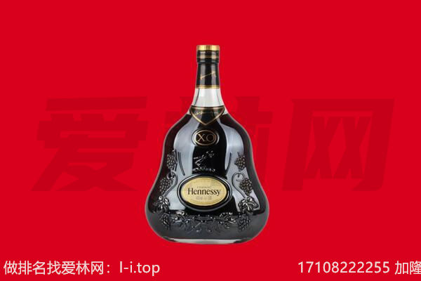 巴音郭楞轮台县回收轩尼诗.jpg