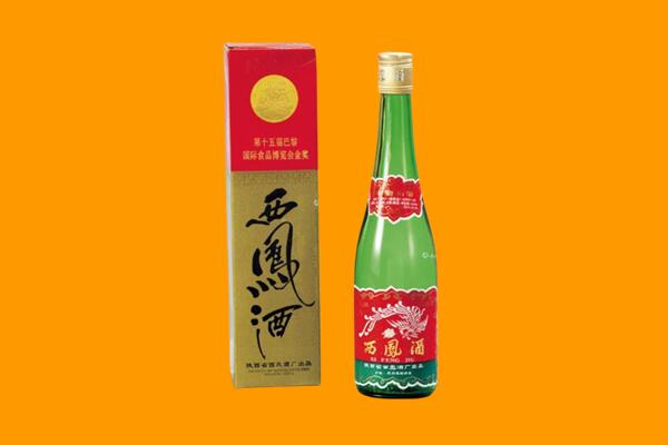 巴音郭楞轮台县西凤酒回收.jpg
