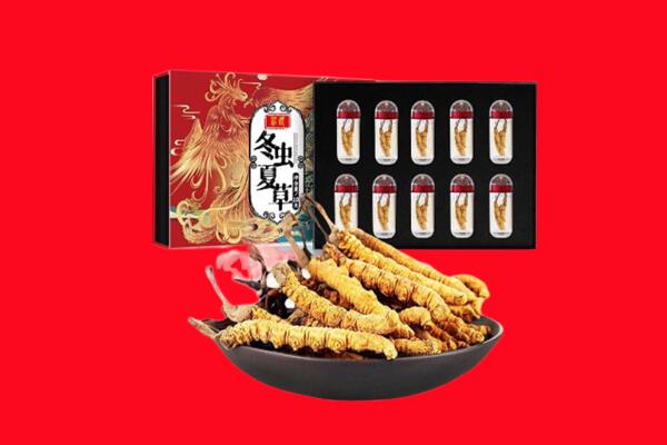巴音郭楞轮台县回收虫草.jpg
