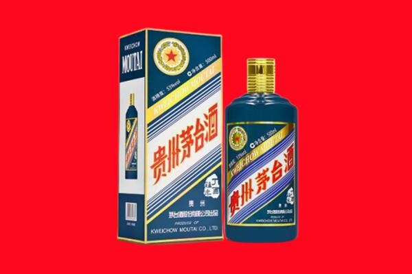 巴音郭楞轮台县回收贵州茅台.jpg