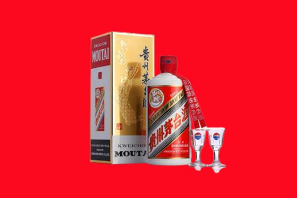 巴音郭楞轮台县回收茅台酒.jpg